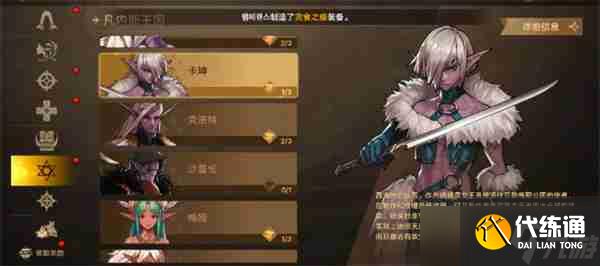 地下城与勇士起源如何免费获得装扮 地下城与勇士起源免费武器装扮获取方法攻略