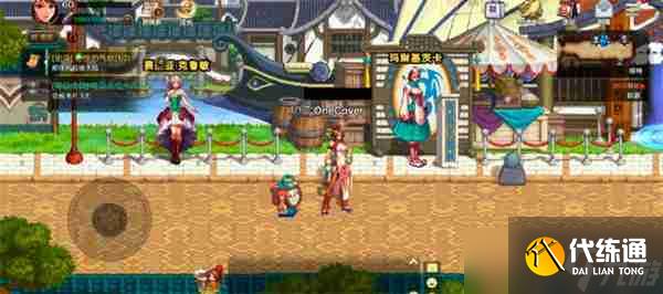 地下城与勇士起源如何免费获得装扮 地下城与勇士起源免费武器装扮获取方法攻略