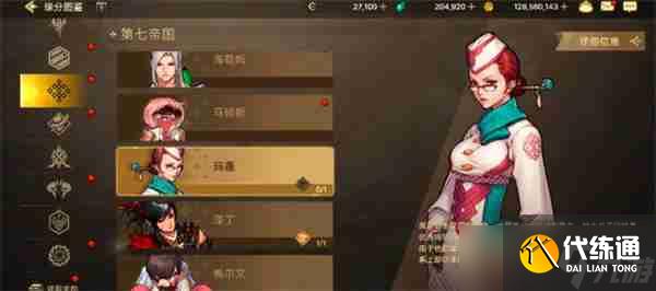 地下城与勇士起源如何免费获得装扮 地下城与勇士起源免费武器装扮获取方法攻略