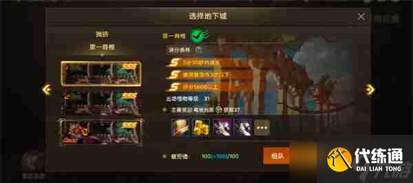 地下城与勇士起源如何免费获得装扮 地下城与勇士起源免费武器装扮获取方法攻略