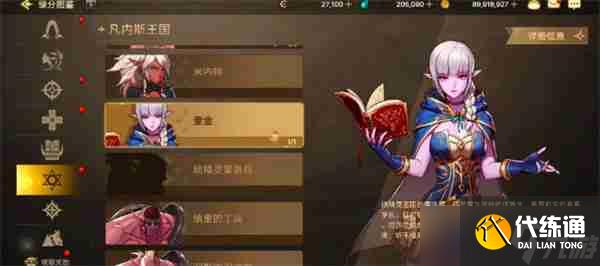 地下城与勇士起源如何免费获得装扮 地下城与勇士起源免费武器装扮获取方法攻略