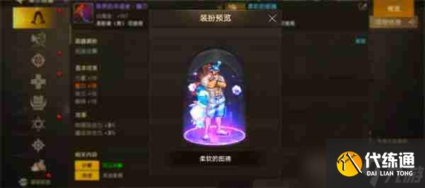 地下城与勇士起源如何免费获得装扮 地下城与勇士起源免费武器装扮获取方法攻略