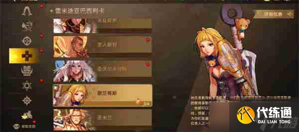 地下城与勇士起源如何免费获得装扮 地下城与勇士起源免费武器装扮获取方法攻略