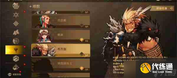 地下城与勇士起源如何免费获得装扮 地下城与勇士起源免费武器装扮获取方法攻略