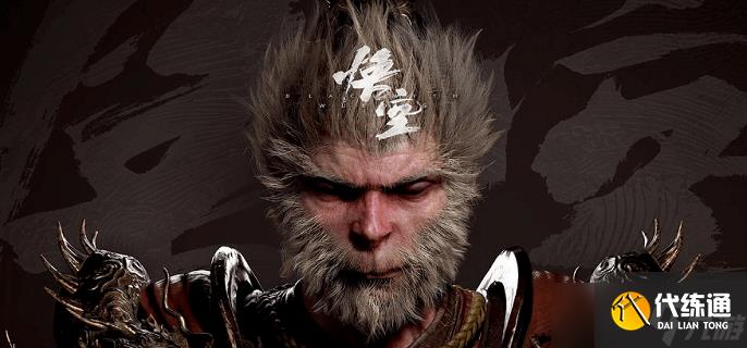 黑神话悟空龙胆种子在哪得 龙胆种子获取位置