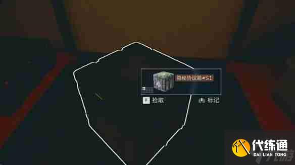 三角洲行动航天基地隐秘协议箱在什么位置 航天基地隐秘协议箱位置分享