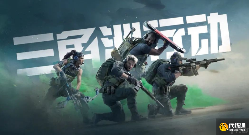 《三角洲行动》scarh改装方法攻略