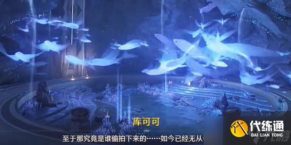 鳴潮星海拾影五任務怎么做