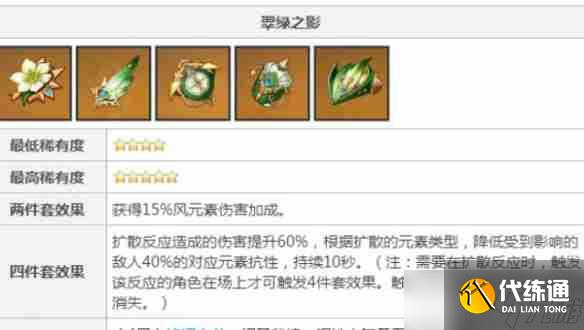 原神恰斯卡要入手吗 原神恰斯卡养成建议