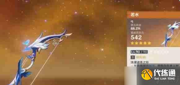 原神恰斯卡要入手吗 原神恰斯卡养成建议