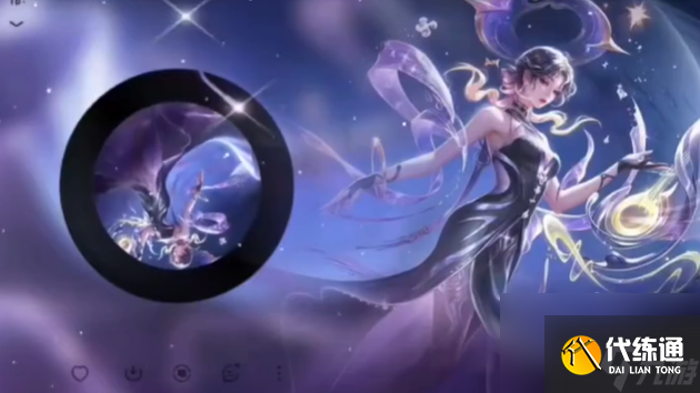 王者荣耀杨玉环星之奏鸣皮肤价格介绍