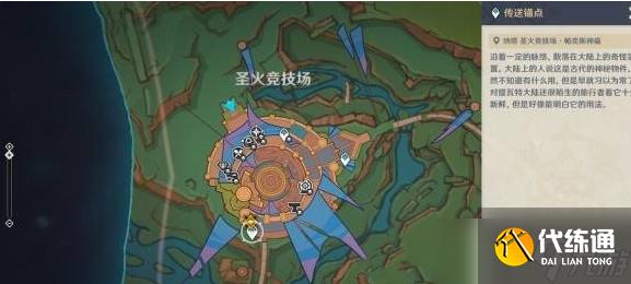 《原神》5.1秘源之下任务完成攻略