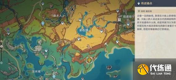 《原神》5.1秘源之下任务完成攻略