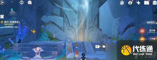 《原神》5.1秘源之下任务完成攻略