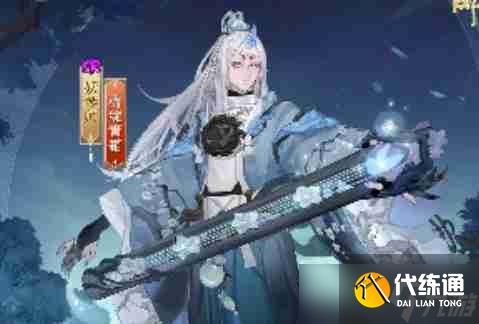 阴阳师妖琴师新皮肤怎么获取 妖琴师新皮肤获取方法