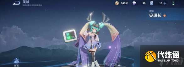 王者荣耀量子冲击星元皮肤需要多少钱能买到