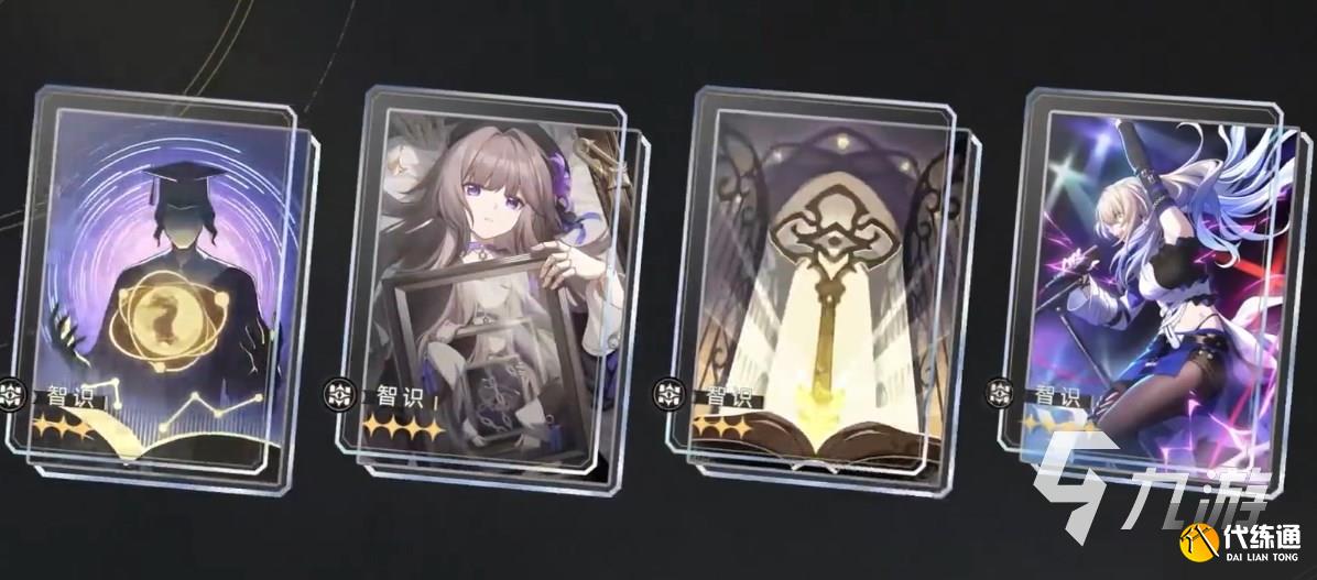 崩坏星穹铁道乱破光锥用什么好 崩坏星穹铁道乱破光锥推荐