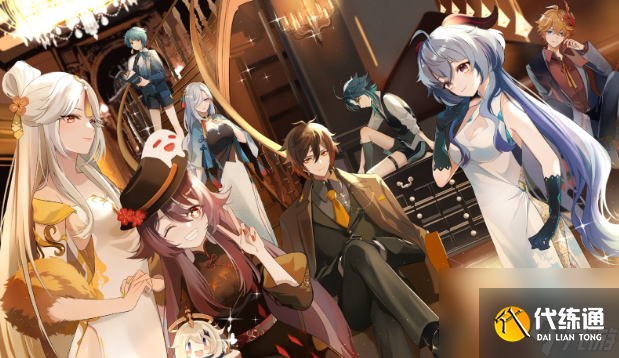 《原神》茶歇时间到怎么过