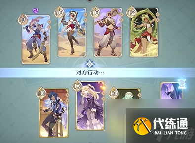 《原神》茶歇时间到怎么过