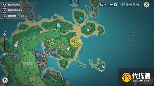 原神医樱任务攻略 原神世界任务医樱攻略