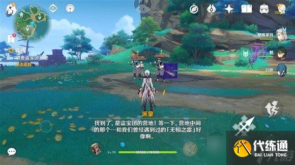 原神医樱任务攻略 原神世界任务医樱攻略