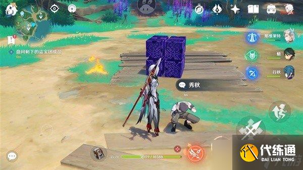 原神医樱任务攻略 原神世界任务医樱攻略