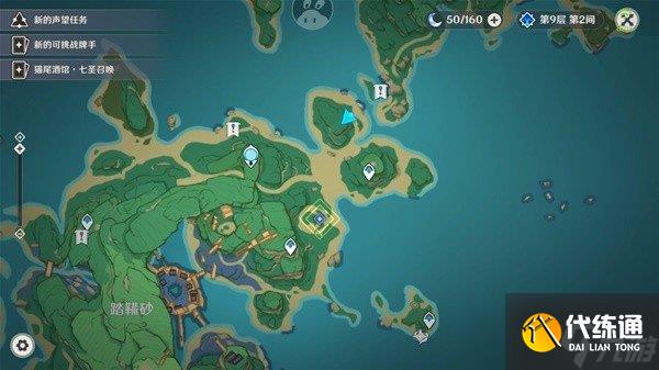 原神医樱任务攻略 原神世界任务医樱攻略