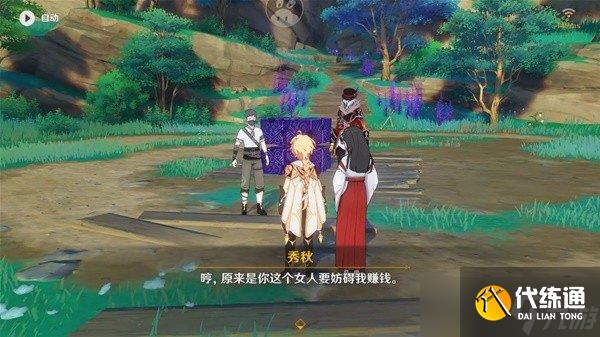 原神医樱任务攻略 原神世界任务医樱攻略