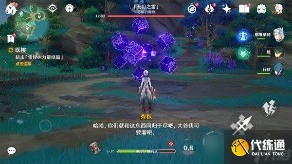 原神医樱任务攻略 原神世界任务医樱攻略