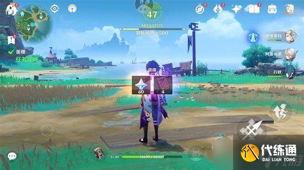 原神医樱任务攻略 原神世界任务医樱攻略
