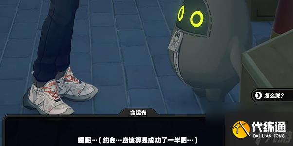 《絕區(qū)零》1.2荒野采風成就攻略