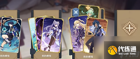 《原神》丘丘式劲舞怎么过