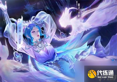 王者荣耀貂蝉幻阙歌值不值得换 典藏皮肤特效介绍