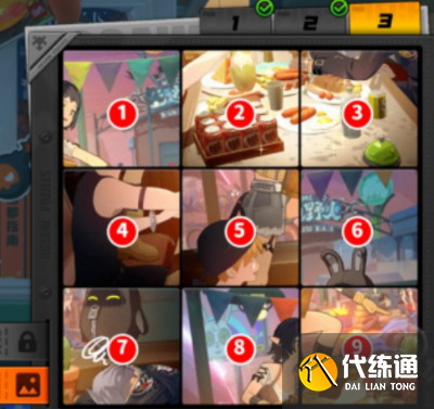 絕區零贈爾麗都第一天拼圖怎么過