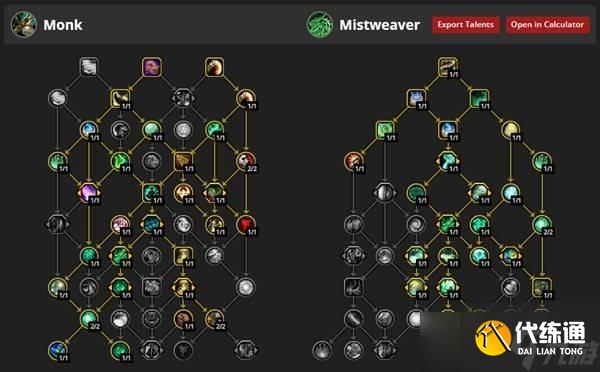 魔兽世界武僧天赋加点推荐 魔兽世界11.0武僧全专精天赋攻略