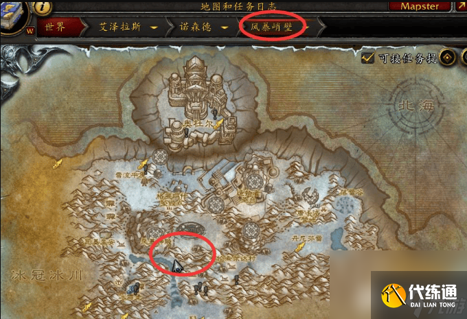 魔兽世界母龙之巢如何进入 母龙之巢进入方法