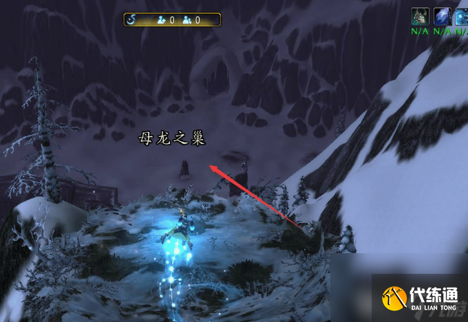 魔兽世界母龙之巢如何进入 母龙之巢进入方法