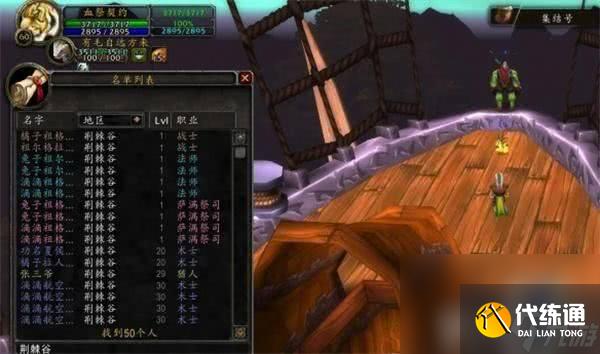 魔兽世界母龙之巢如何进入 母龙之巢进入方法