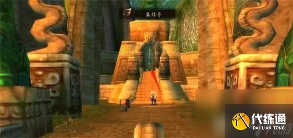 魔兽世界母龙之巢如何进入 母龙之巢进入方法