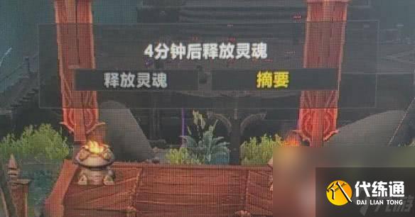 魔兽世界日长石猎豹坐骑获取方法是什么 日长石猎豹坐骑获取方法大全