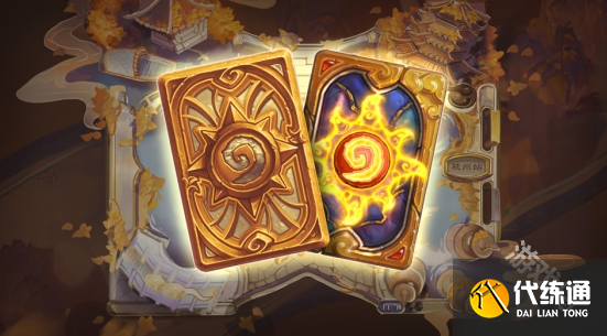 炉石传说2024黄金公开赛在哪报名