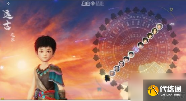 妄想山海如何选择好的氏族 妄想山海种族怎么选择 种族选择攻略