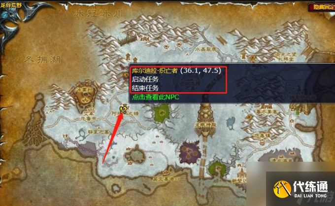 魔兽世界邪能之约任务怎么做 魔兽世界邪能之约任务完成攻略