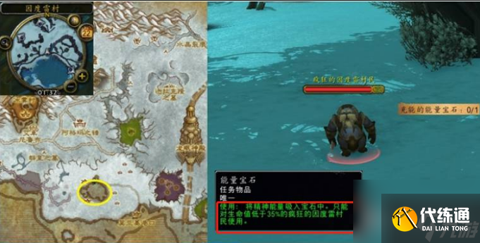 魔兽世界邪能之约任务怎么做 魔兽世界邪能之约任务完成攻略