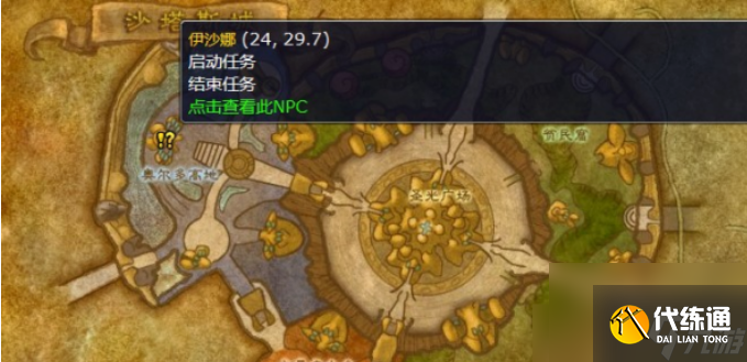 魔兽世界邪能之约任务怎么做 魔兽世界邪能之约任务完成攻略