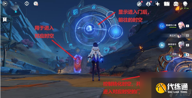 原神穷途末路解密轮盘怎么解 原神穷途末路解密轮盘解密方法