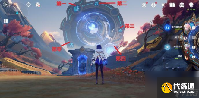 原神穷途末路解密轮盘怎么解 原神穷途末路解密轮盘解密方法