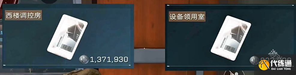三角洲行动零号大坝钥匙位置