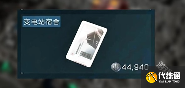 三角洲行动零号大坝钥匙位置