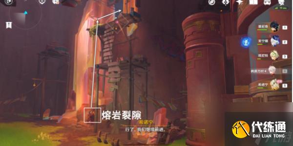 原神希诺宁部族纪闻抑扬的吟咏攻略